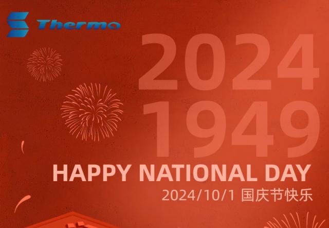 普天同慶，國(guó)泰民安！